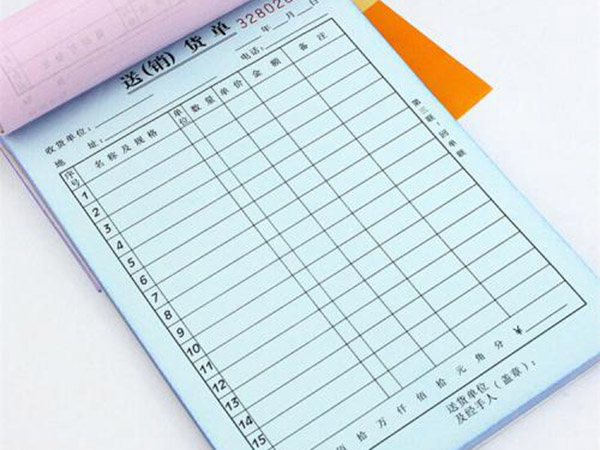 無(wú)碳復(fù)寫(xiě)紙票據(jù)、不干膠