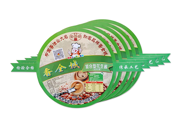 芝麻醬、花生醬異形不干膠貼